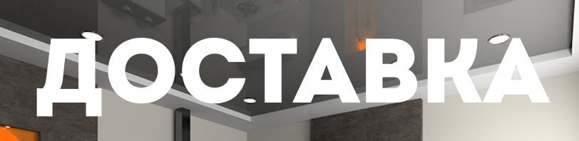 Доставка и разгрузка материалов в Новокубанске. Все способы и условия в августе